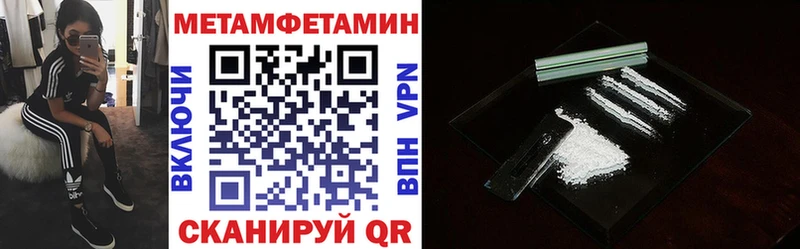 АМФ Розовый  где купить   Макушино 