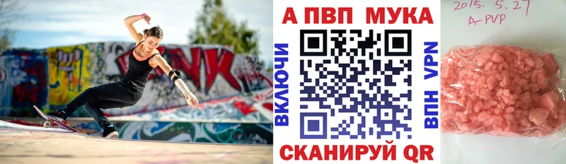 Alfa_PVP крисы CK mega сайт Макушино