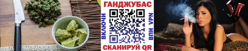 blacksprut сайт  Макушино  Canna-Cookies марихуана 
