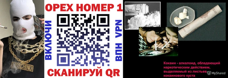 COCAIN Колумбийский  MEGA tor  Макушино 