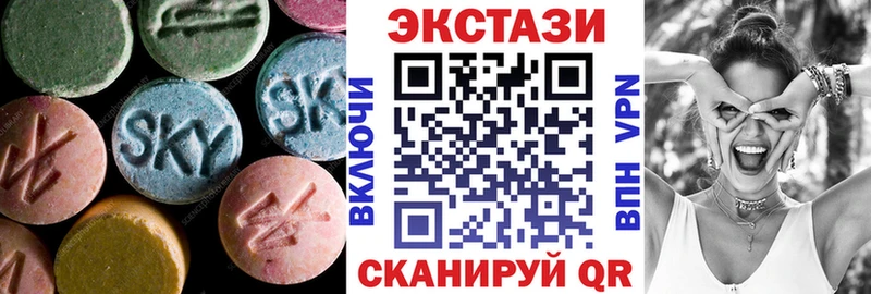 Экстази диски  MEGA ONION  Макушино  как найти наркотики 