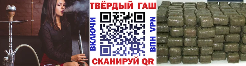 купить наркоту  Макушино  ГАШИШ Premium 