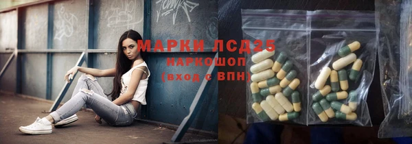 дмт Белокуриха