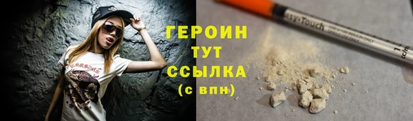 героин Балахна