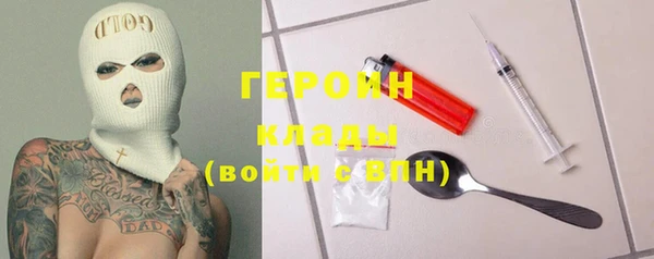 героин Балахна