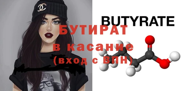 твердый Беломорск