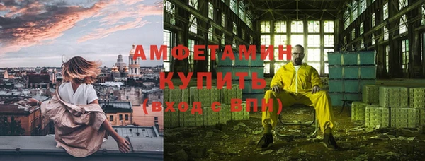 героин Балахна