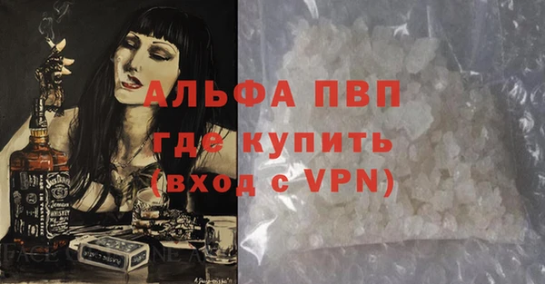 героин Балахна