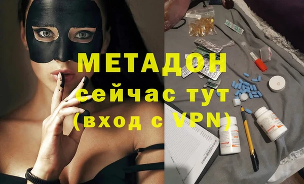 мдма Балабаново
