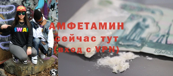 твердый Беломорск