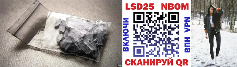 ЛСД экстази кислота  Макушино 