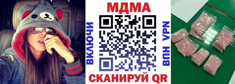 купить   Макушино  kraken маркетплейс  МДМА кристаллы 